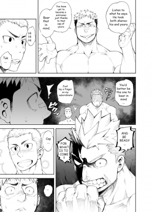 [anything (naop)] Ochita Eiyuu | The Fallen Hero [English] [Decensored] - Page 11