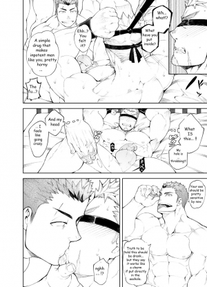 [anything (naop)] Ochita Eiyuu | The Fallen Hero [English] [Decensored] - Page 18