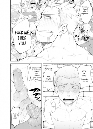 [anything (naop)] Ochita Eiyuu | The Fallen Hero [English] [Decensored] - Page 36
