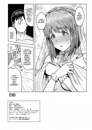 (Utahime Teien 20) [PLANT (Tsurui)] Yukiho to yoru no kekkonshiki | Evening Wedding with Yukiho (THE IDOLM@STER) [English] - Page 42