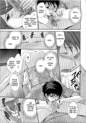 [Shou Akira] Lesson x Lesson (Seme Ane) [English] [CopyOf] [Decensored] - Page 14