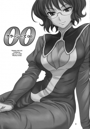 (COMIC1☆2) [Junpuumanpandou (Hida Tatsuo)] GLASSES 00 (Mobile Suit Gundam 00) [English] [CGrascal] - Page 3