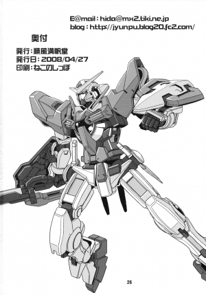 (COMIC1☆2) [Junpuumanpandou (Hida Tatsuo)] GLASSES 00 (Mobile Suit Gundam 00) [English] [CGrascal] - Page 26