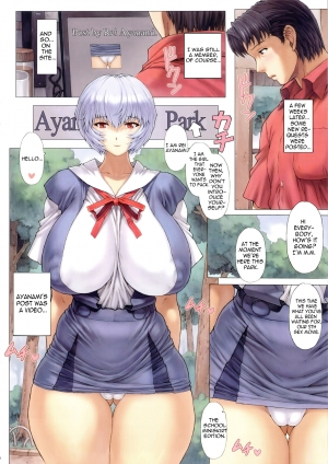 (C78) [Nakayohi Mogudan (Mogudan)] Ayanami Dai 3 Kai (Neon Genesis Evangelion) [English] =LWB= [Decensored] - Page 7