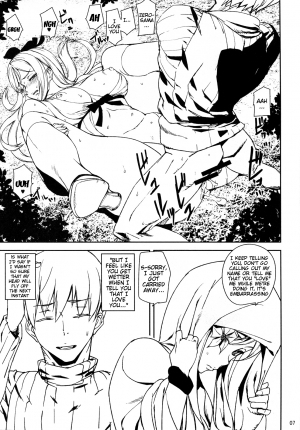(C86) [MUSHIRINGO (Ashiomi Masato)] DUSK OF ZERO (Drakengard 3) [English] {doujin-moe.us} - Page 7