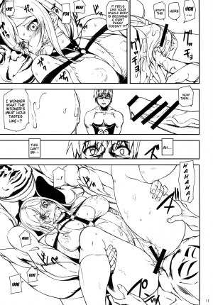 (C86) [MUSHIRINGO (Ashiomi Masato)] DUSK OF ZERO (Drakengard 3) [English] {doujin-moe.us} - Page 11