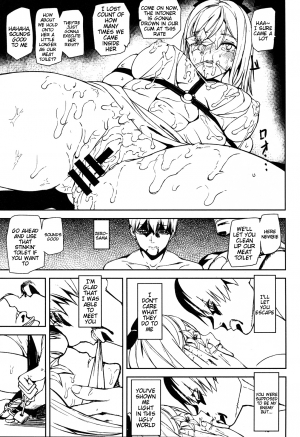 (C86) [MUSHIRINGO (Ashiomi Masato)] DUSK OF ZERO (Drakengard 3) [English] {doujin-moe.us} - Page 15