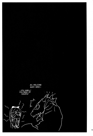 (C86) [MUSHIRINGO (Ashiomi Masato)] DUSK OF ZERO (Drakengard 3) [English] {doujin-moe.us} - Page 19