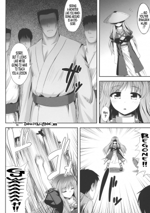 (C84) [Fukutsuu Okosu (Kaiou)] Haitoku Botsurin (Touhou Project) [English] {doujins.com} - Page 4