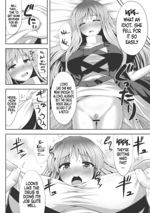 (C84) [Fukutsuu Okosu (Kaiou)] Haitoku Botsurin (Touhou Project) [English] {doujins.com} - Page 6