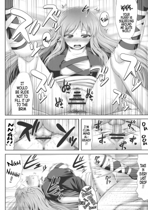 (C84) [Fukutsuu Okosu (Kaiou)] Haitoku Botsurin (Touhou Project) [English] {doujins.com} - Page 10