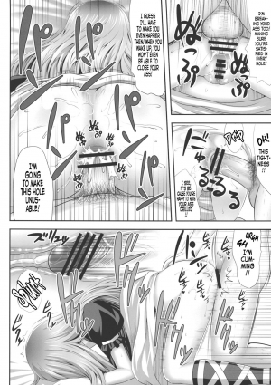 (C84) [Fukutsuu Okosu (Kaiou)] Haitoku Botsurin (Touhou Project) [English] {doujins.com} - Page 20