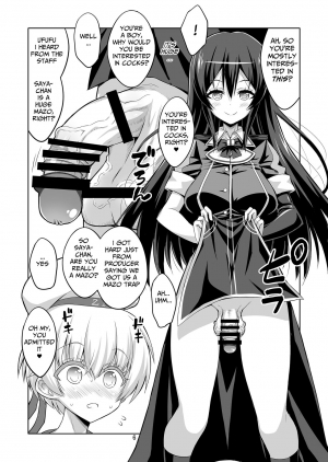 (C93) [Senya Sabou (Alpha Alf Layla)] Futanari Onee-san x Otokonoko Cosplayer AV Satsuei Hen Part 2 (Kantai Collection -KanColle-) [English] - Page 7