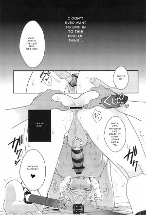 (C83) [sigmastar, PureSlider (Kazuki, Matsuo)] Gamushara Mob Rape | Reckless Mob Rape (Kuroko no Basuke) [English] [Translatorfag] - Page 17