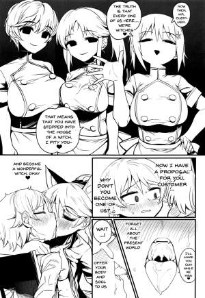 (C93) [Hongkong Hanten (Oniku)] Morikubo Ecchi's Night ~Shotakubo to Sukebe~ (THE IDOLM@STER CINDERELLA GIRLS) [English] {Doujins.com} - Page 9