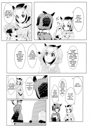 (C97) [Tokkun Dogeza (Tadano Magu)] CURIOSITY (Kemono Friends) [English] [PlaceholderTransl8r] - Page 6