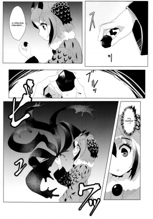 (C97) [Tokkun Dogeza (Tadano Magu)] CURIOSITY (Kemono Friends) [English] [PlaceholderTransl8r] - Page 7