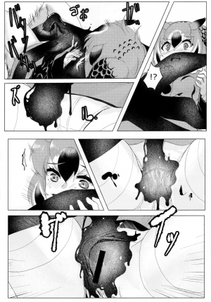 (C97) [Tokkun Dogeza (Tadano Magu)] CURIOSITY (Kemono Friends) [English] [PlaceholderTransl8r] - Page 9