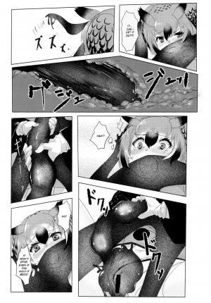 (C97) [Tokkun Dogeza (Tadano Magu)] CURIOSITY (Kemono Friends) [English] [PlaceholderTransl8r] - Page 12