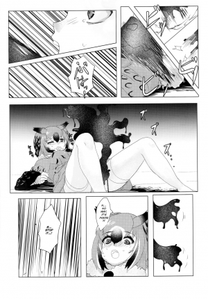 (C97) [Tokkun Dogeza (Tadano Magu)] CURIOSITY (Kemono Friends) [English] [PlaceholderTransl8r] - Page 13