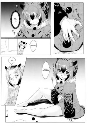 (C97) [Tokkun Dogeza (Tadano Magu)] CURIOSITY (Kemono Friends) [English] [PlaceholderTransl8r] - Page 15