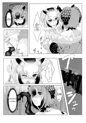 (C97) [Tokkun Dogeza (Tadano Magu)] CURIOSITY (Kemono Friends) [English] [PlaceholderTransl8r] - Page 24