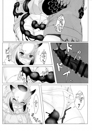 (C97) [Tokkun Dogeza (Tadano Magu)] CURIOSITY (Kemono Friends) [English] [PlaceholderTransl8r] - Page 25