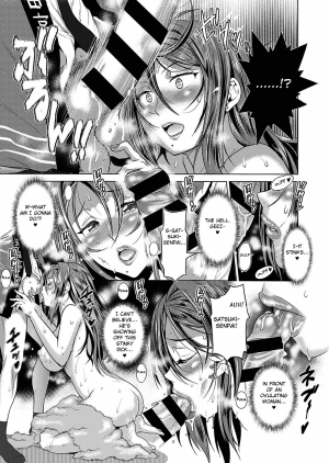  [DISTANCE] Jyoshi Luck! ~2 Years Later~ Satsuki-sensei no Ninkai Nikki Hen (COMIC ExE 20) [English] [Fated Circle] [Digital]  - Page 14