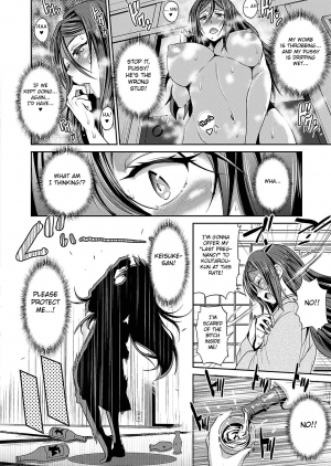  [DISTANCE] Jyoshi Luck! ~2 Years Later~ Satsuki-sensei no Ninkai Nikki Hen (COMIC ExE 20) [English] [Fated Circle] [Digital]  - Page 19