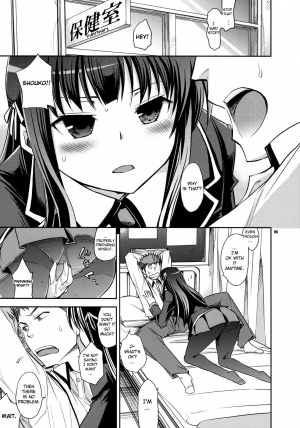 (COMIC1☆4) [Crazy9 (Ichitaka)] Shouko to Yuuji to NTR (Baka to Test to Shoukanjuu) [English] {doujin-moe.us} - Page 4