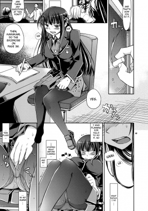 (COMIC1☆4) [Crazy9 (Ichitaka)] Shouko to Yuuji to NTR (Baka to Test to Shoukanjuu) [English] {doujin-moe.us} - Page 6