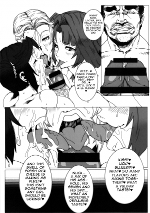 (C89) [ARC/TURBINE (Akutabin)] Dorobuchi Sensei no Saimin Technics｜Mr. Dorobuchi's Hypnotism Technique [English] [iambobokay] - Page 17