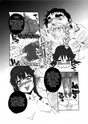 (C89) [ARC/TURBINE (Akutabin)] Dorobuchi Sensei no Saimin Technics｜Mr. Dorobuchi's Hypnotism Technique [English] [iambobokay] - Page 24