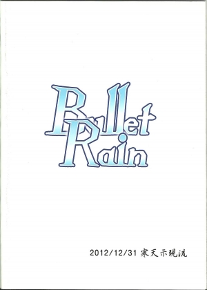 (C83) [Kanten Jigenryuu (Kanten)] Bullet Rain (BlazBlue) [English] {doujin-moe.us} - Page 31