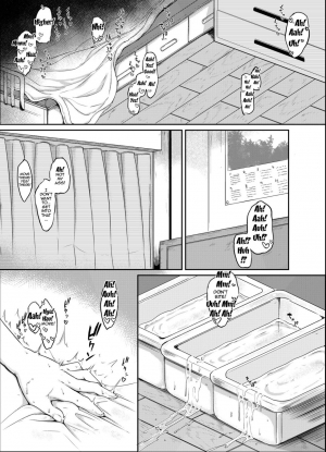 [Taira Mune Suki Iinkai (Okunoha)] Anata no Machi no Shokushuyasan 2 | Your Neighborhood Tentacle Shop 2 [English] {Doujins.com} [Digital] - Page 4