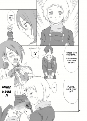 [oldwiseman (Saizuka Mio)] Shasei High Booster (Persona 3) [English] [Digital] - Page 8