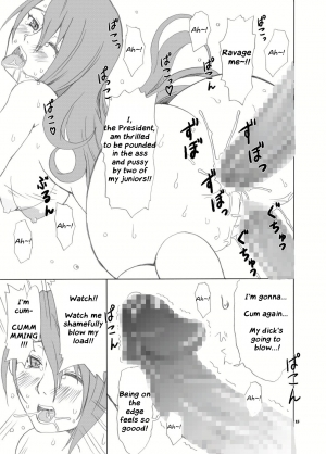 [oldwiseman (Saizuka Mio)] Shasei High Booster (Persona 3) [English] [Digital] - Page 16