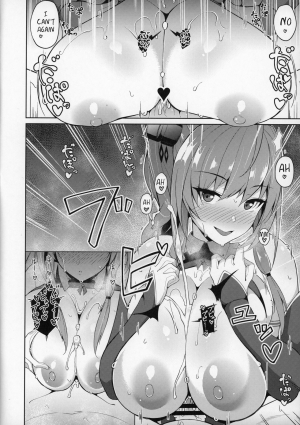 (COMIC1☆15) [Cow Lipid (Fuurai)] LUCKY DISCHARGE (Azur Lane) [English] [Kagamin] - Page 6