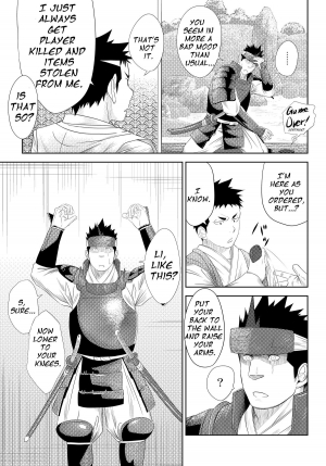 (Shota Scratch 11) [Mentaiko (Itto)] Shippuu Jinrai | Swift as Lightning [English] {Ryo} - Page 12