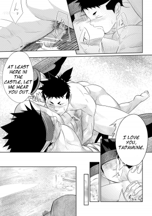 (Shota Scratch 11) [Mentaiko (Itto)] Shippuu Jinrai | Swift as Lightning [English] {Ryo} - Page 32