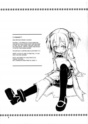  (C83) [Shichimen Soka (Sexyturkey)] Silica-chan ni Oshiri Ijirareru Hon | Silica-chan Playing With Your Butt Book (Sword Art Online) [English]  - Page 3