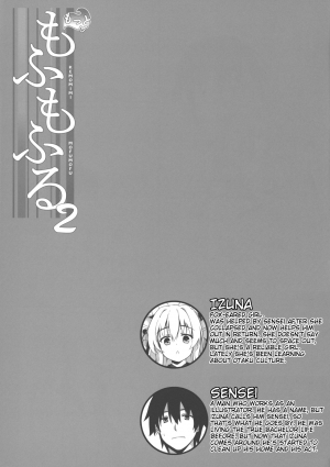 (C92) [Nodomaru Biyori (Yuzuka)] Motto Mofumofuru 2 [English] [Tigoris Translates] - Page 5