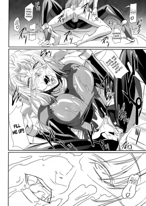 (C85) [DEX+ (Nakadera Akira)] Marida Cruz 5 (Kidou Senshi Gundam UNICORN) [English] [SDTLs] - Page 13