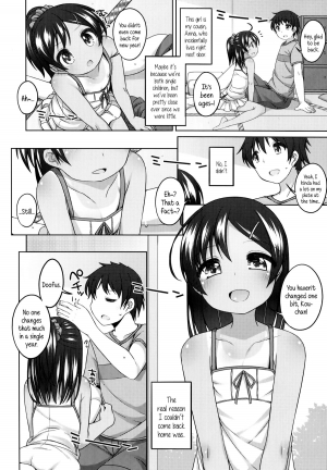 [Shouji Ayumu] That Thing From a Year Ago (Comic LO 2014-11) [English] {5 a.m.} - Page 3