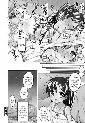 [Shouji Ayumu] That Thing From a Year Ago (Comic LO 2014-11) [English] {5 a.m.} - Page 21