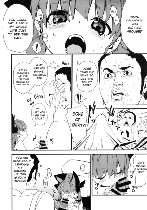 (C85) [Zenra Yashiki (Sawayaka Samehada)] Onegai! Ossan-sensei! | Help Me! Mister Teacher (Touhou Angel) (Touhou Project) [English] - Page 5