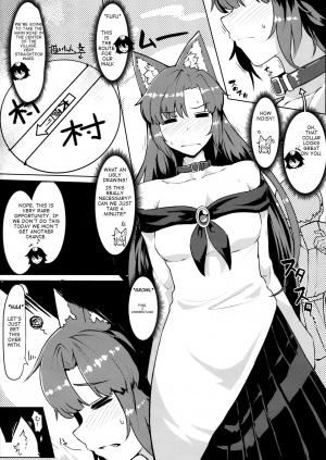 (Reitaisai 13) [Takeya (Taketora Suzume)] Jinrou Hakusho (Touhou Project) [English] - Page 4