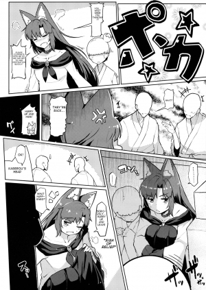 (Reitaisai 13) [Takeya (Taketora Suzume)] Jinrou Hakusho (Touhou Project) [English] - Page 6