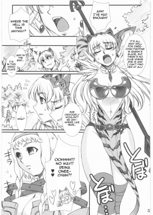 (COMIC1☆3) [H.B (B-RIVER)] Vansu Kanraku - Byakko Juurin [Fall of Vance] (Queen's Blade) [English] {doujin-moe.us} - Page 5