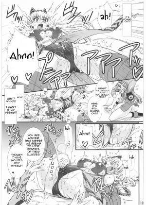 (COMIC1☆3) [H.B (B-RIVER)] Vansu Kanraku - Byakko Juurin [Fall of Vance] (Queen's Blade) [English] {doujin-moe.us} - Page 13